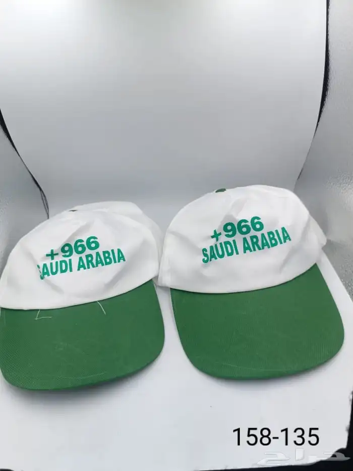 قباعة اليوم الوطني 7