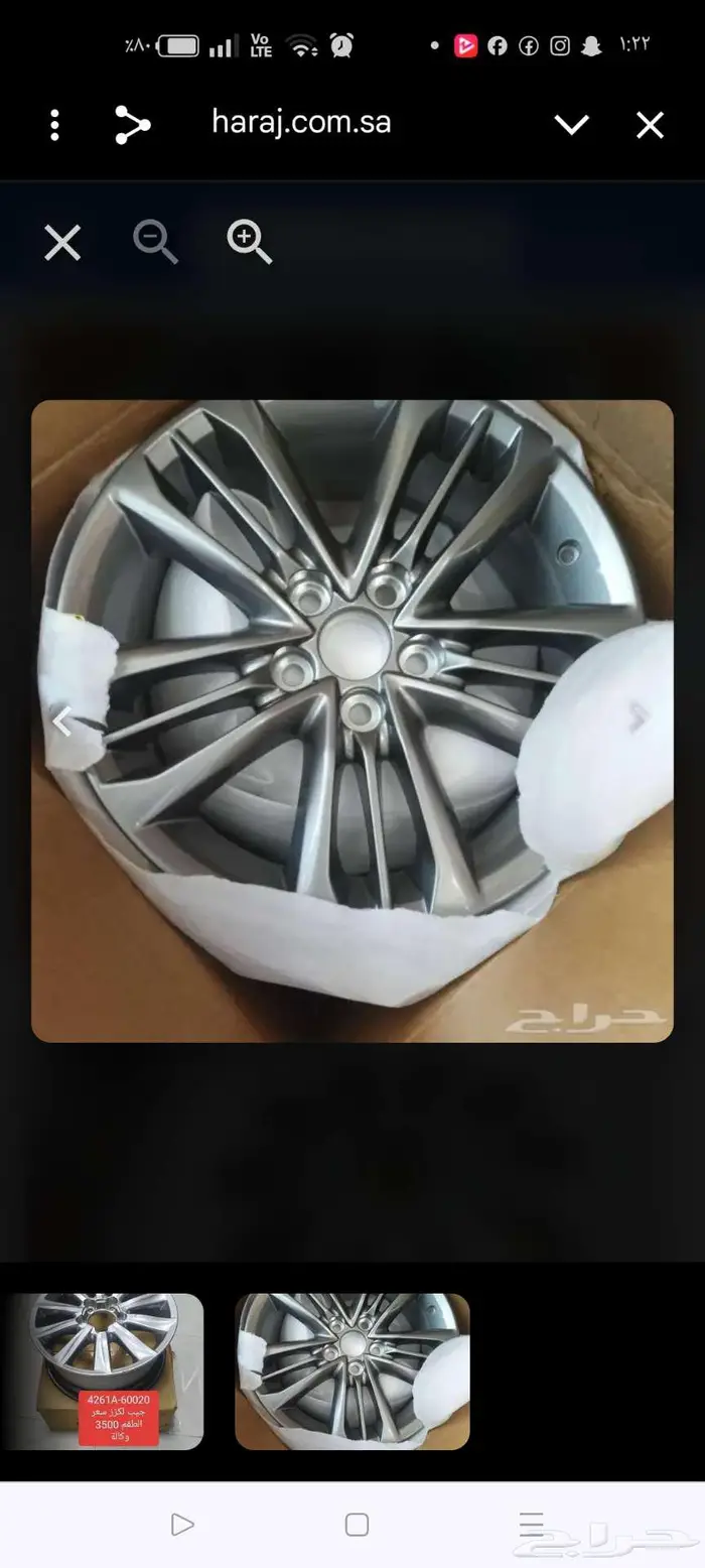 جنوط كامري ولكزز وكالة جديد 16
