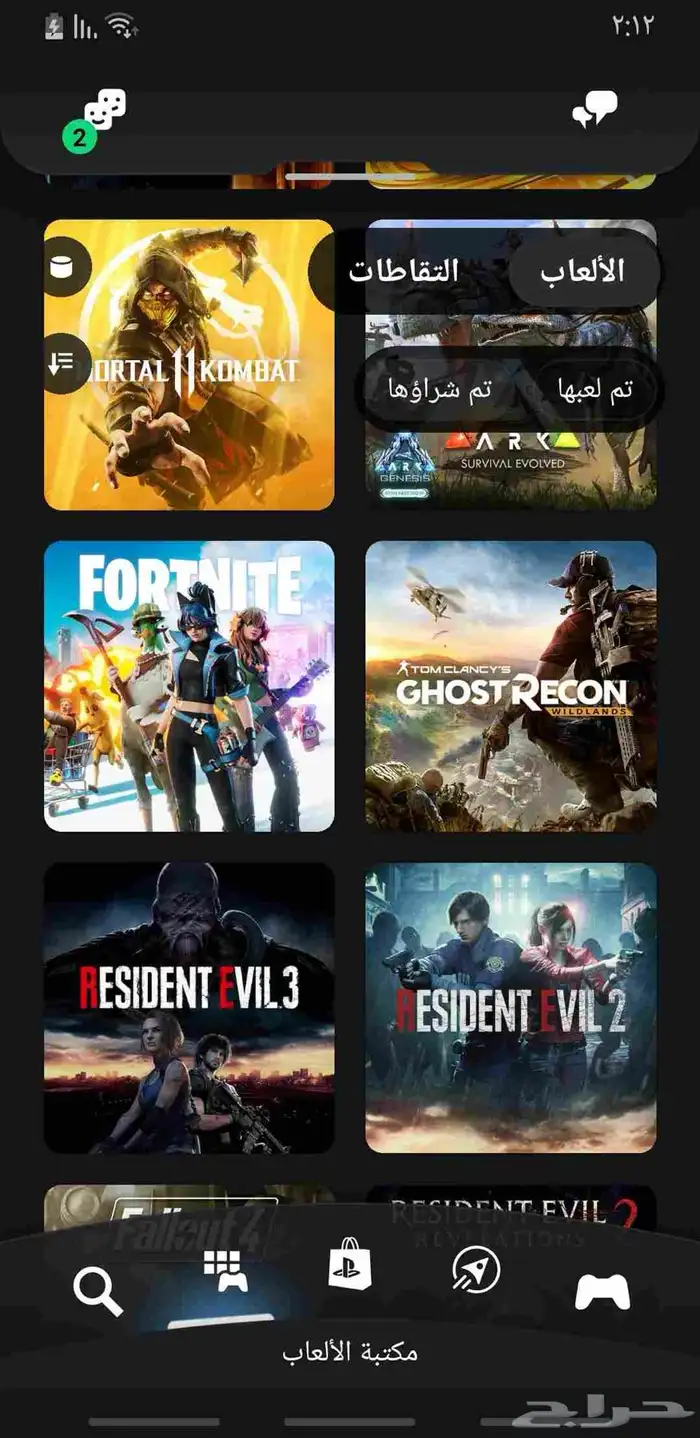 حساب ل محبين resident evil فيه نشخه نادره للبيع او للبدال 1
