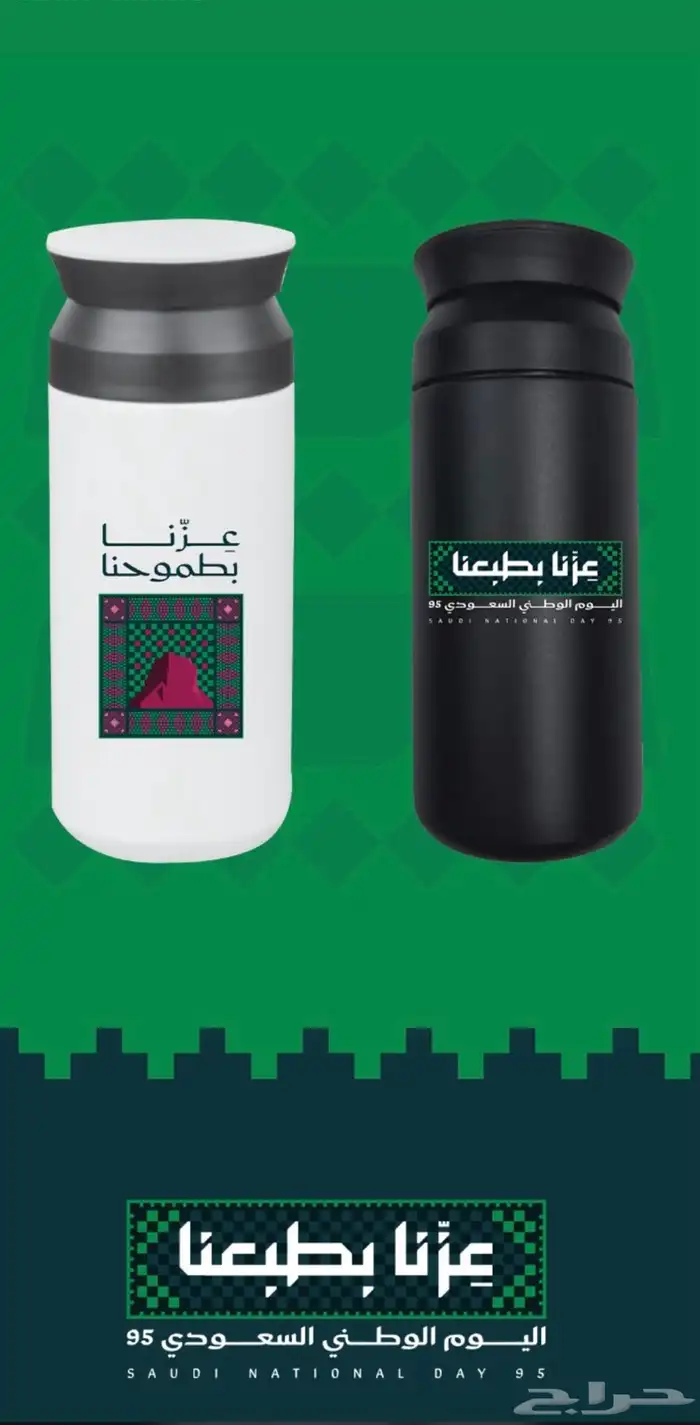 هدايا دعائية 2