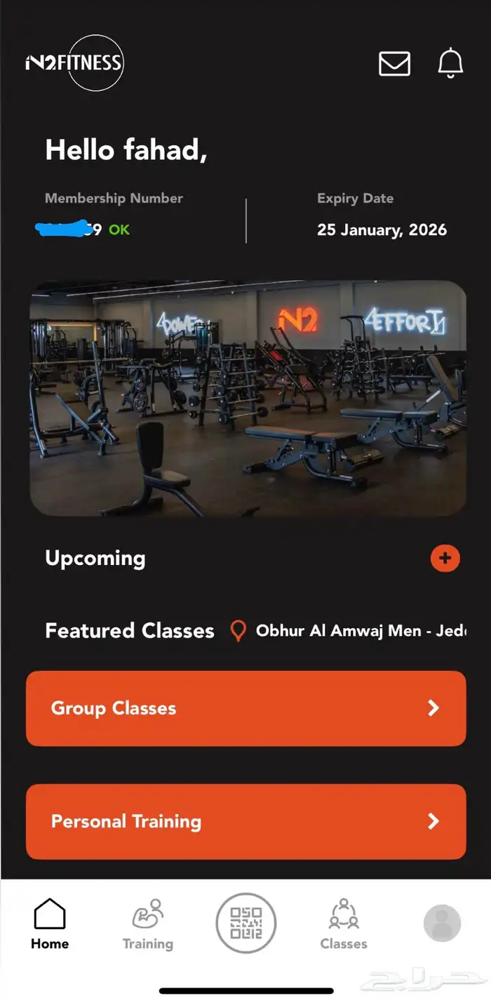 بيع اشتراك نادي IN2 fitness 1