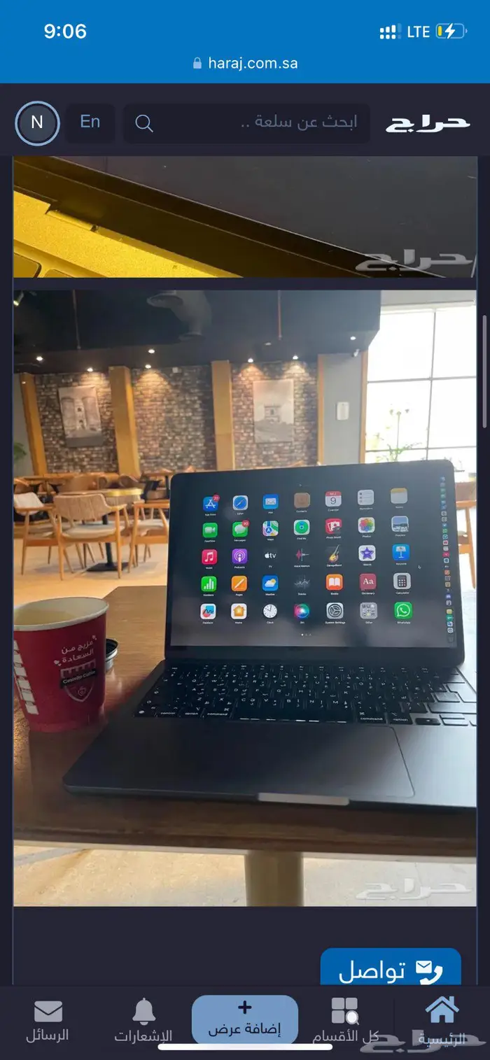 ماك بوك اير M2  13 انش 256 قيقا 8 رام 0
