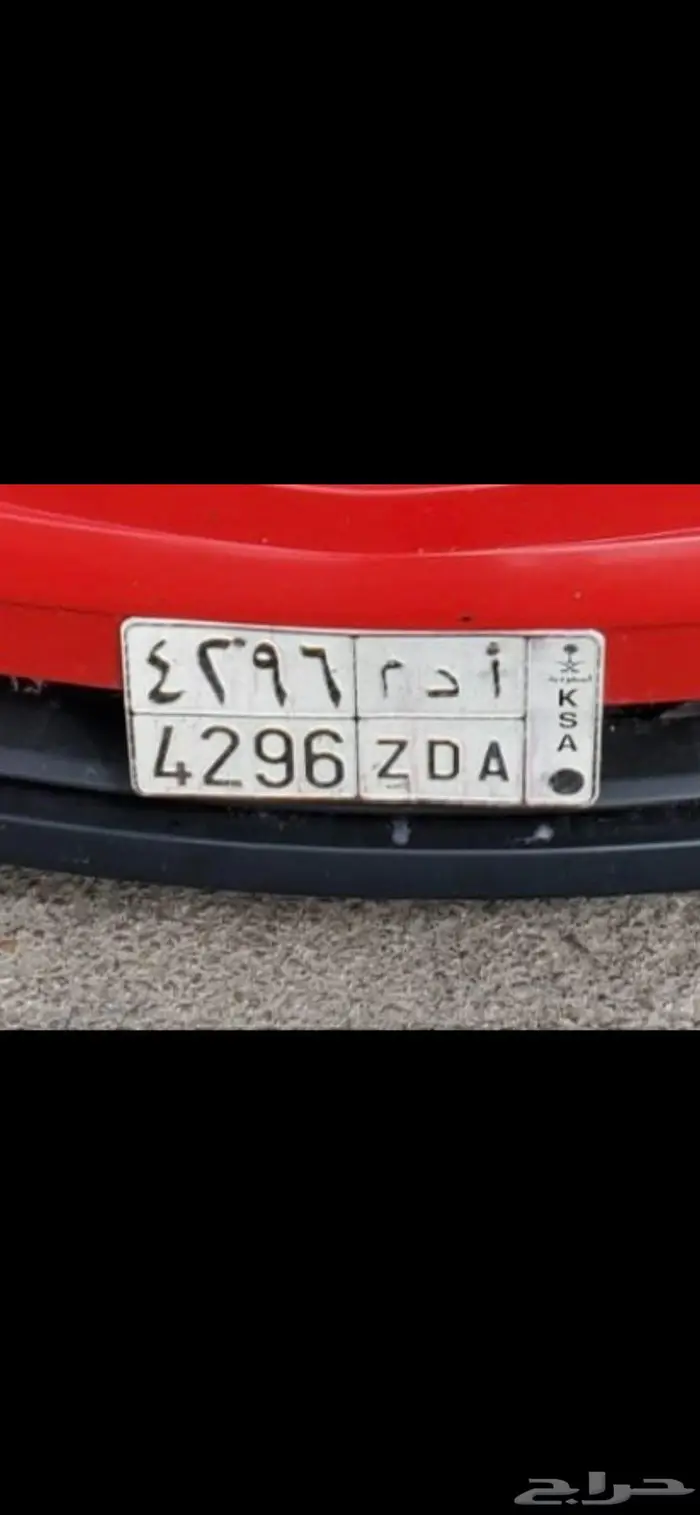 لوحه شبه مميزه 0