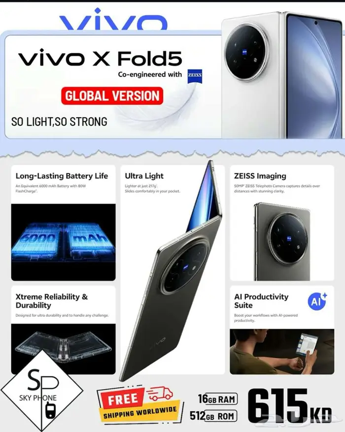 Vivo x fold 5 فيفو فولد 5 512gb 3