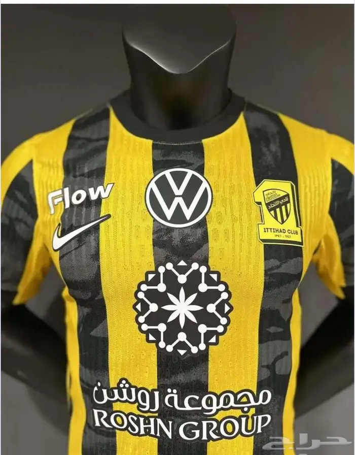 تيشيرت الاتحاد الجديد 0