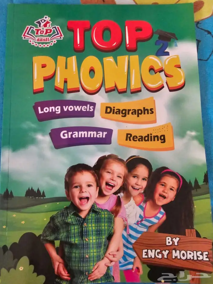 كتاب انجليزي للتأسيس وعربي 3