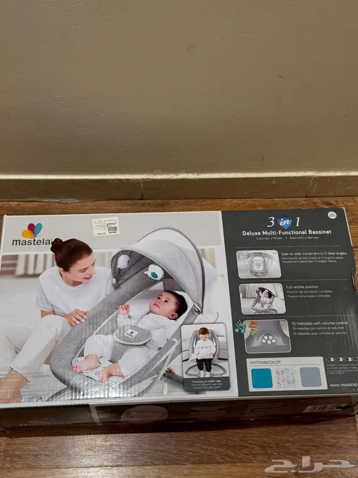 مستلزمات اطفال 1