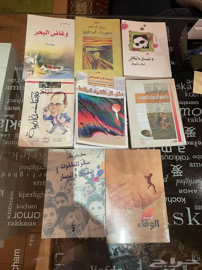 تصفية روايات ب 5 ريال فقط 4