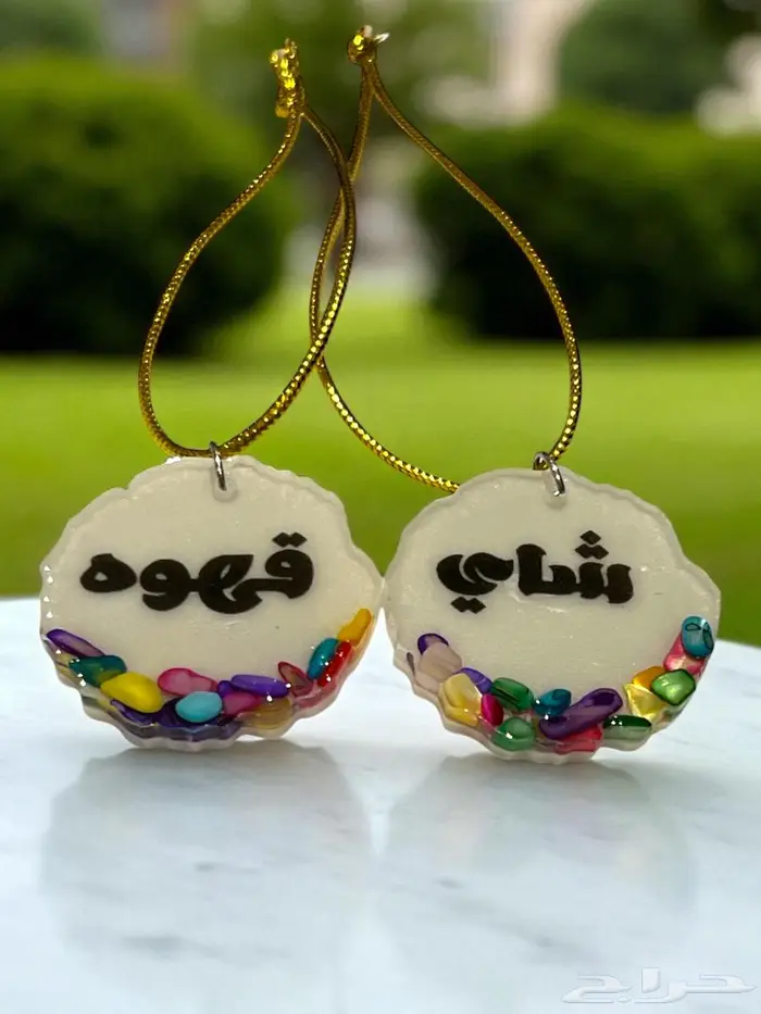 تعليقات ريزن شاي وقهوه 1