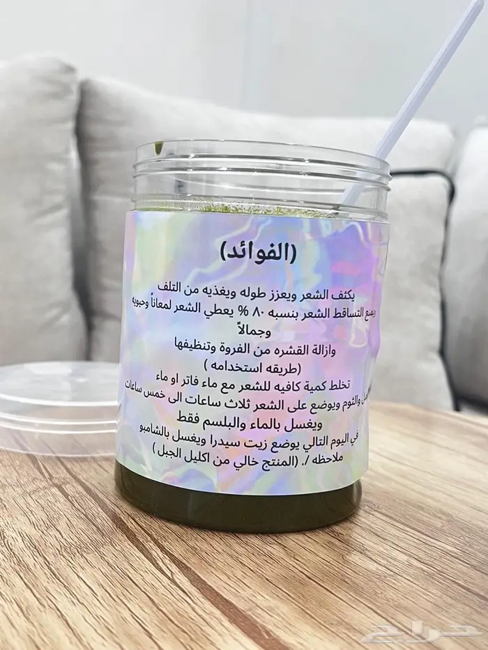 معجون الحنا ومعجون سدر بالزيوت اليابانيه 7