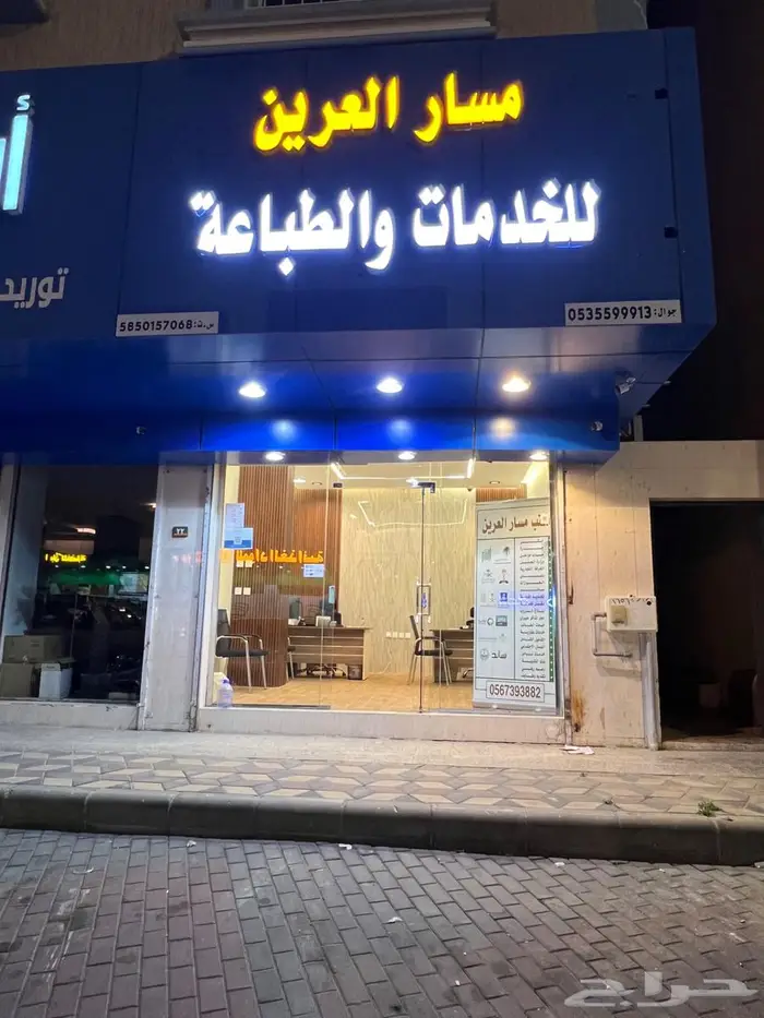 للبيع اثاث مكتبي جديد استعمال قليل 1