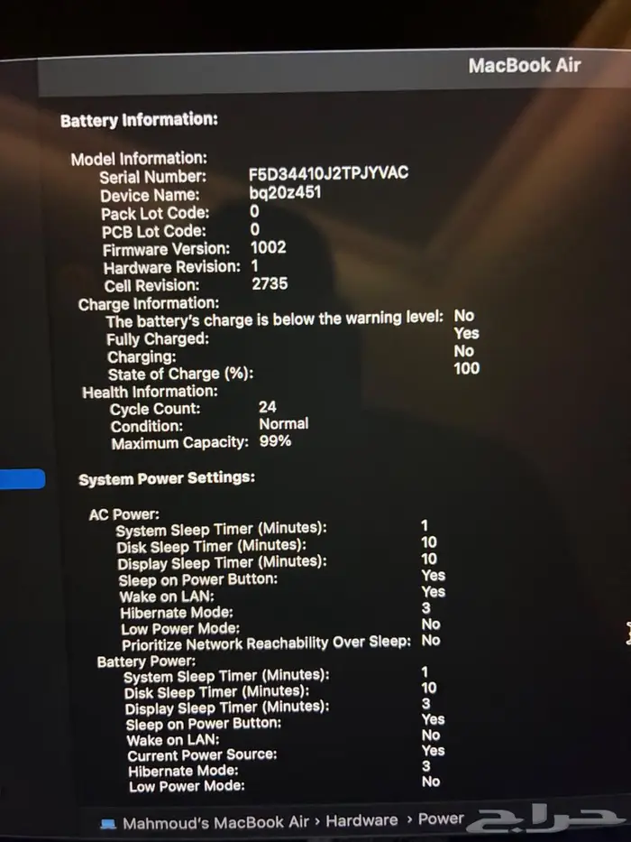 MacBook Air M1 4