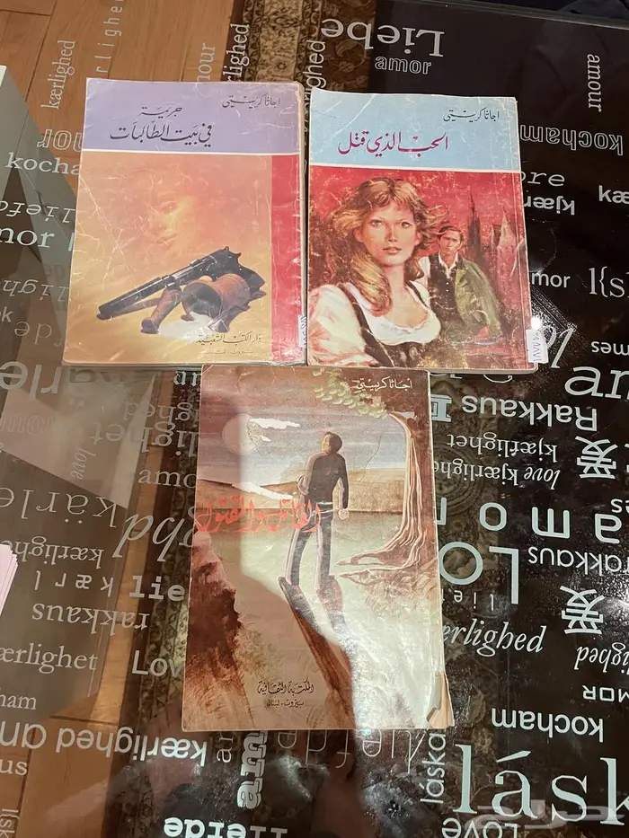 تصفية روايات ب 5 ريال فقط 1