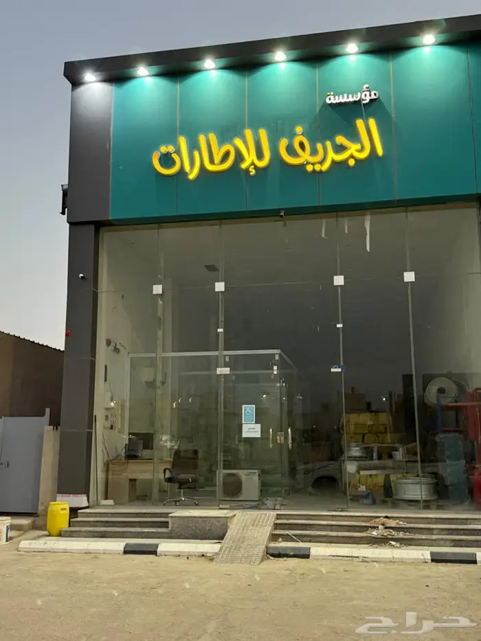 كفرات شاحنات ومعدات ثقيلة 0