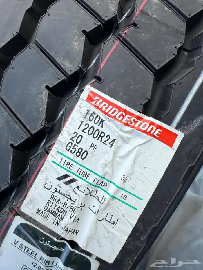 كفرات شاحنات ومعدات ثقيلة 14