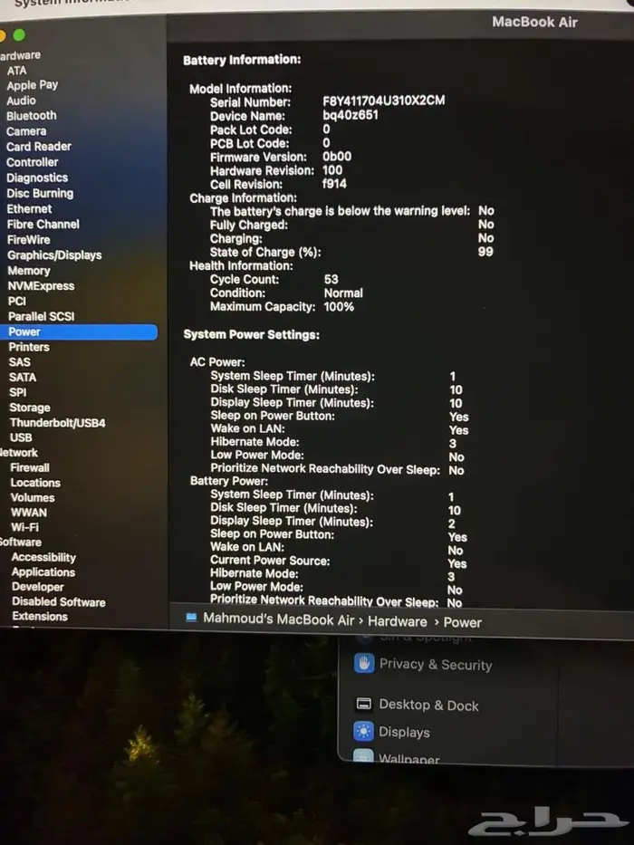 MacBook Air M2 1