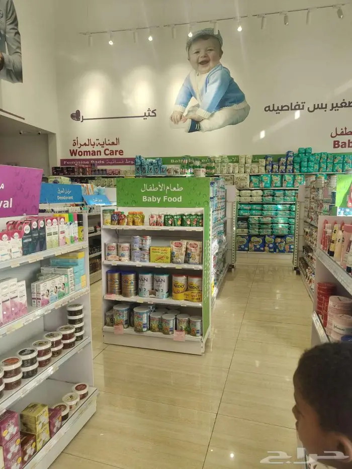 ارفف رفوف صيدليات مكه 7