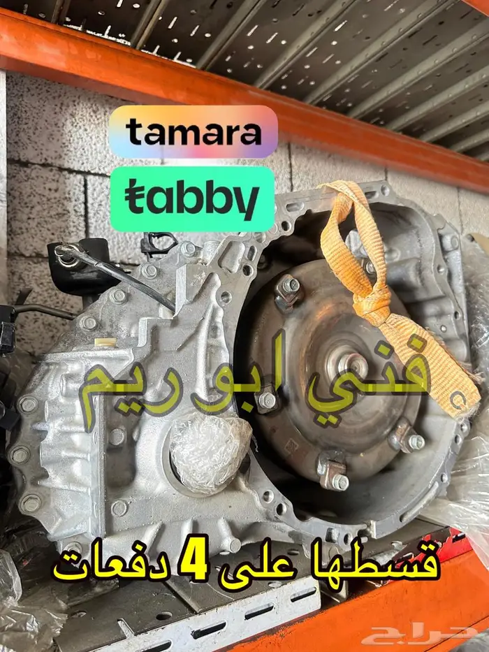 جير بكسات شد بلد مازدا 3 مازدا 6 0