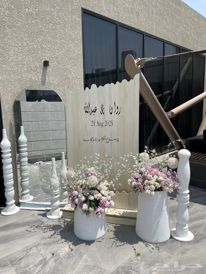 كوش زواج للايجار 1