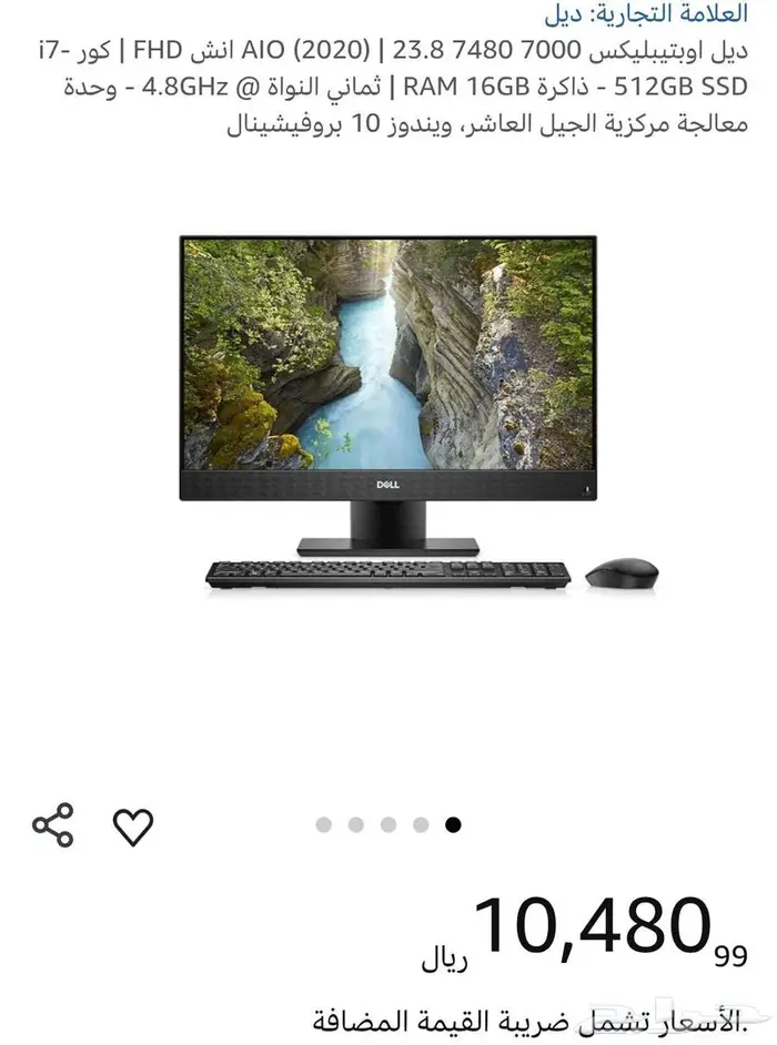 كمبيوتر مكتبي DELL موصفات عاليه 1