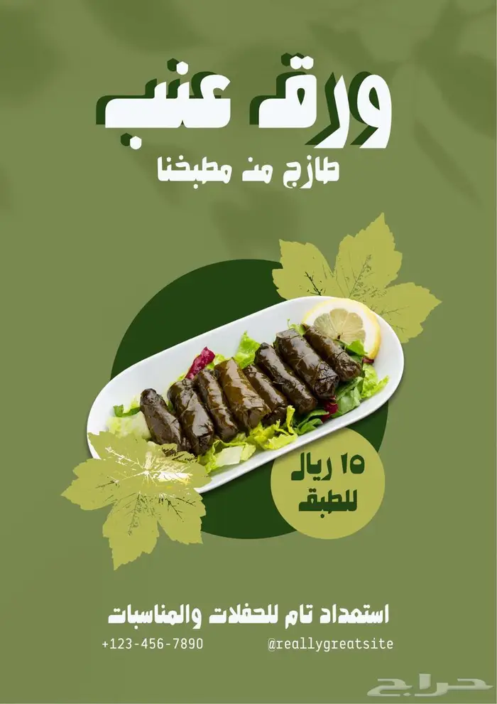تصميم بوسترات ومنيوهات للمطاعم والمشاريع بأفكار إبداعية 1