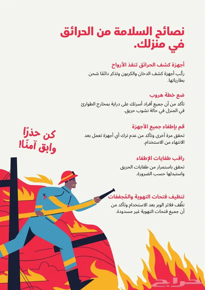 تصميم بوسترات ومنيوهات للمطاعم والمشاريع بأفكار إبداعية 7