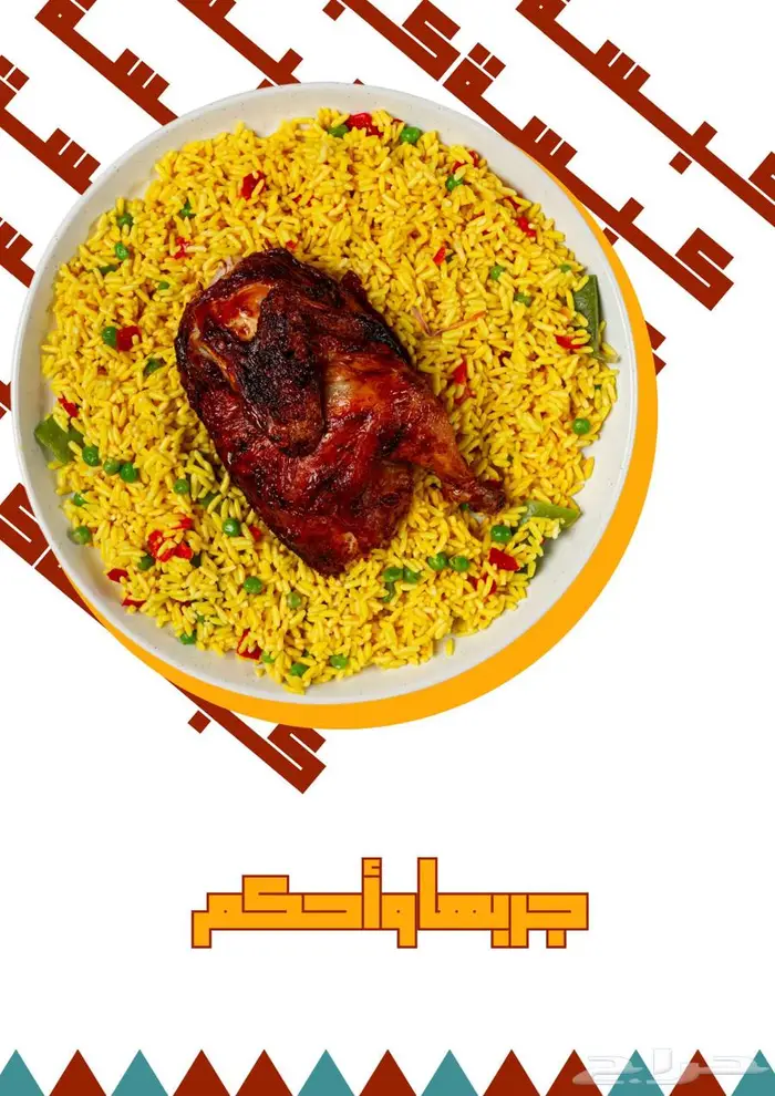 تصميم بوسترات ومنيوهات للمطاعم والمشاريع بأفكار إبداعية 11