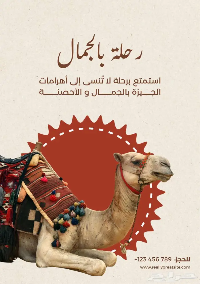 تصميم بوسترات ومنيوهات للمطاعم والمشاريع بأفكار إبداعية 4