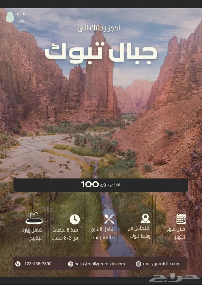 تصميم بوسترات ومنيوهات للمطاعم والمشاريع بأفكار إبداعية 10