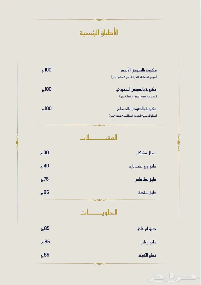 اطلب تصميمك الخاص ب 25 7