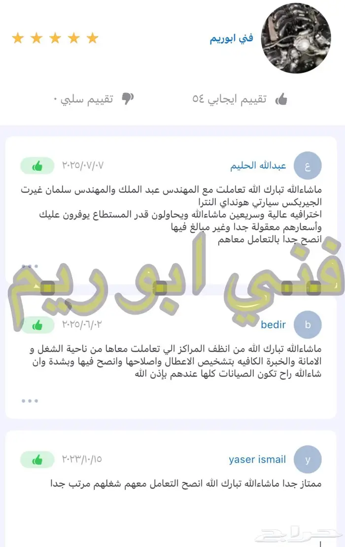 جير بكسات شد بلد مازدا 3 مازدا 6 1