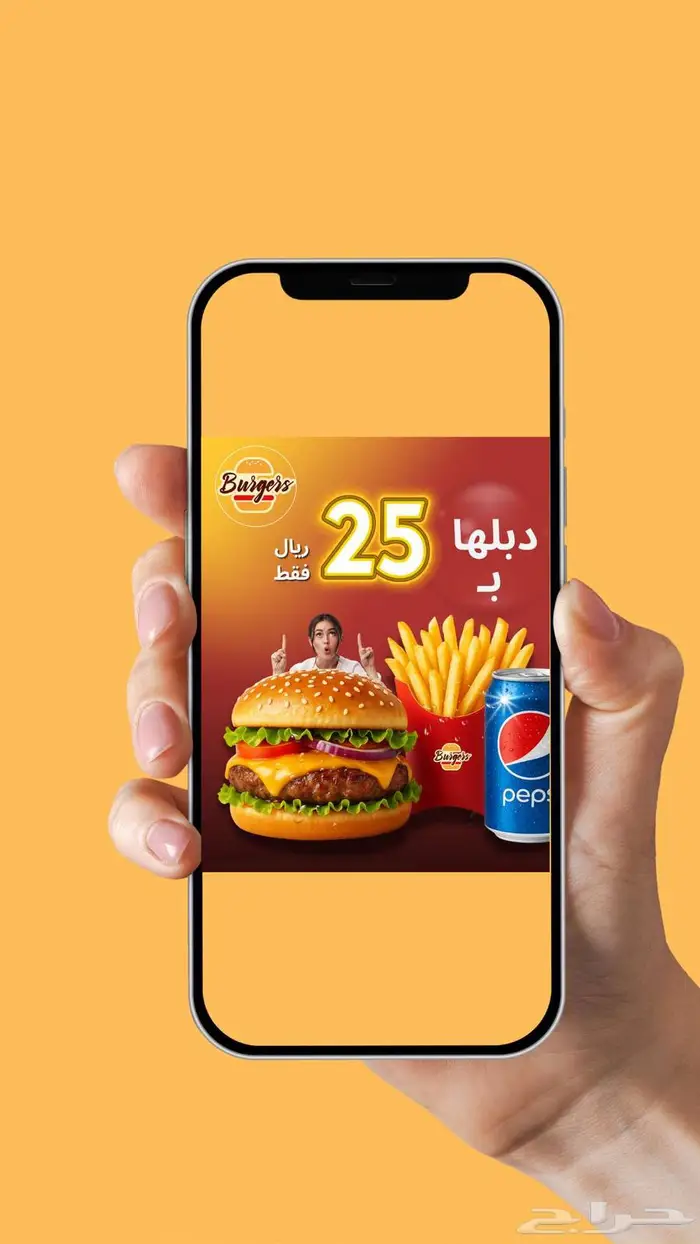 بوستر إعلاني لمنصات التواصل المختلفة 2