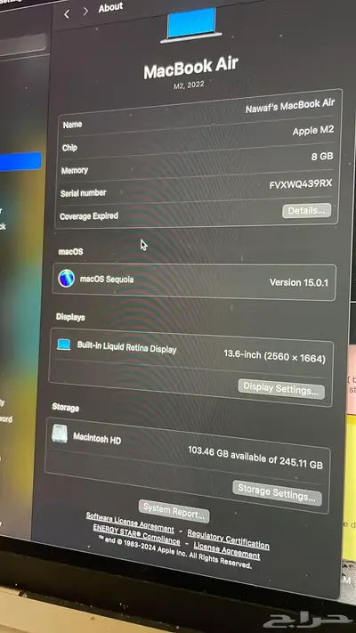 ماك بوك اير M2  13 انش 256 قيقا 8 رام index