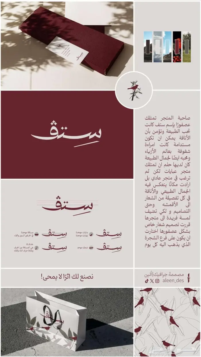 مصمم مواقع تعريفية او ويب   محتوى وصور شامل 2
