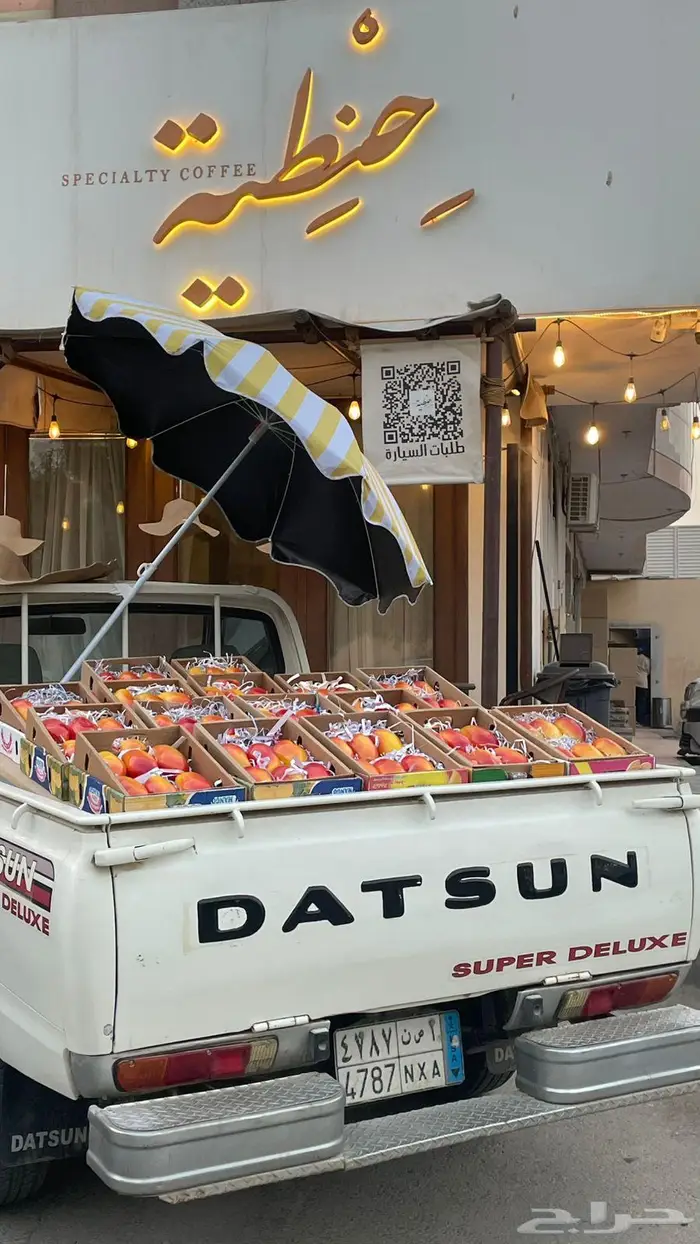 للايجار سيارة تراثية كلاسيك امام المحلات ددسون عراوي 0