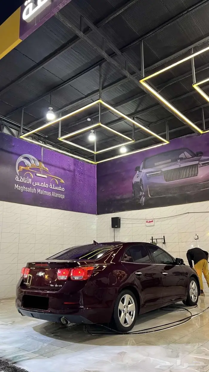 ماليبو 2013 14