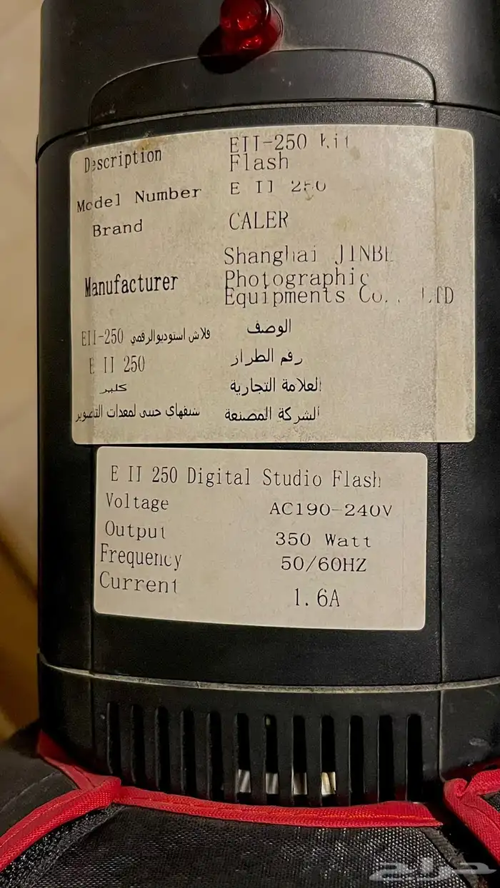 كاميرا كانون واضاءة 2