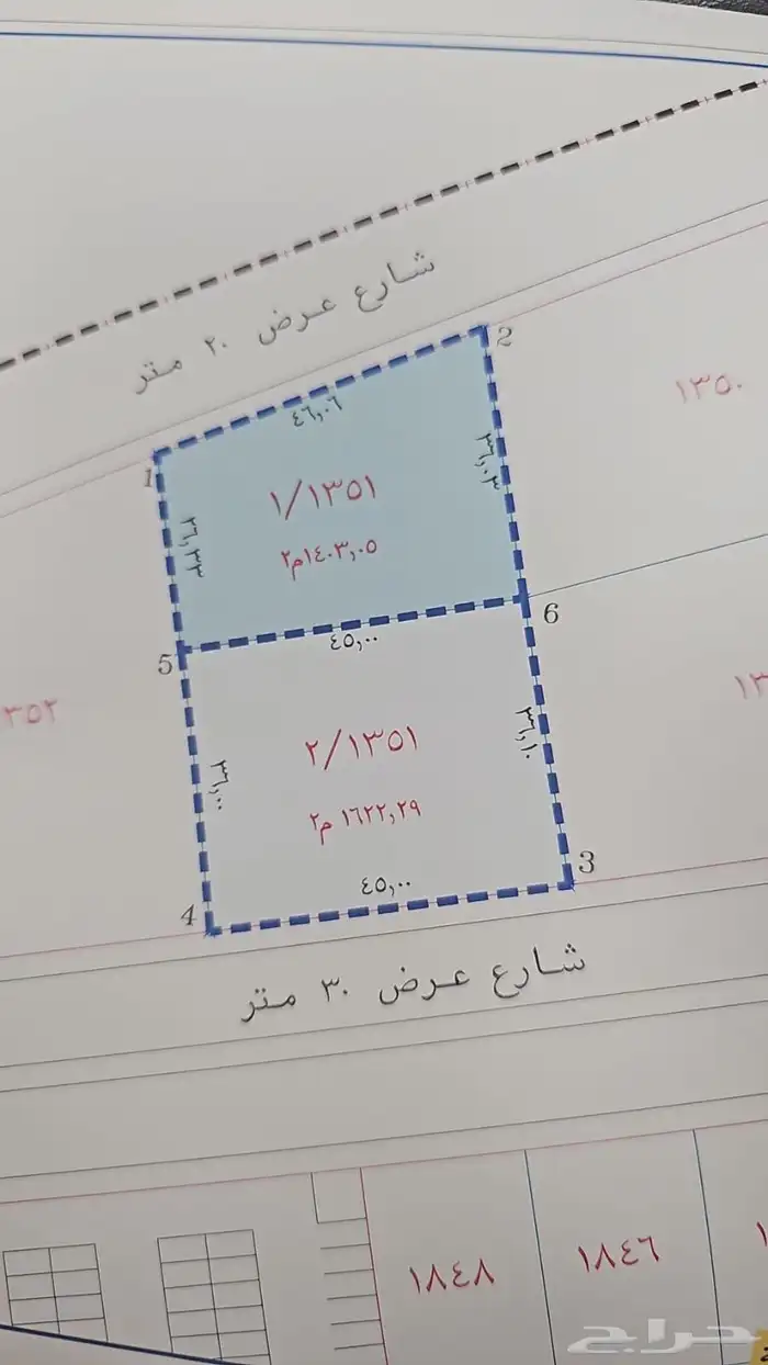 ارش للبيع على شارع 30 متر خلف المزاد التعمير 0