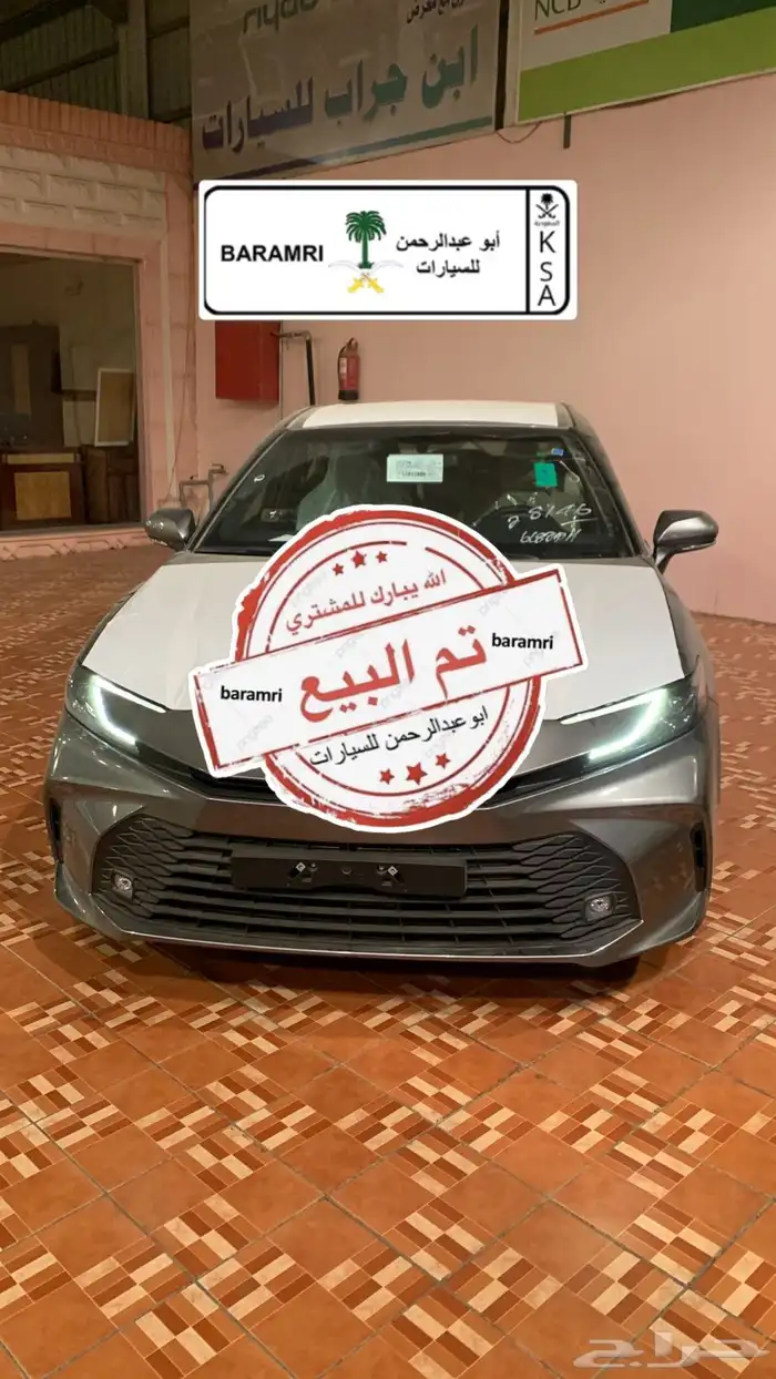 كامري2025 بنزين سعودي E 0