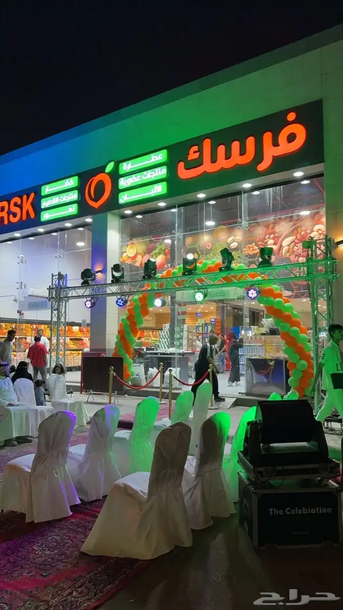 افتتاح محلات وا كوش جميع الحفلات 18