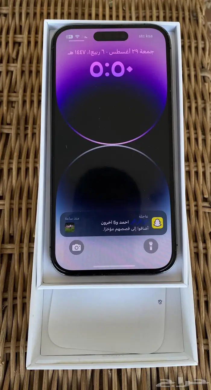 آيفون 14 برو 0