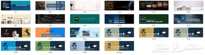 هيدر او بانر للمتاجر 1