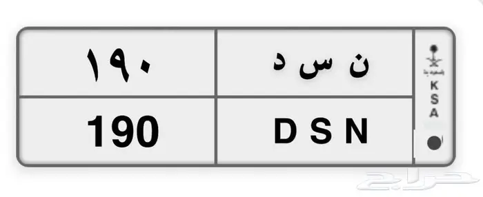 لوحة ثلاثي مميزة للبيع 0