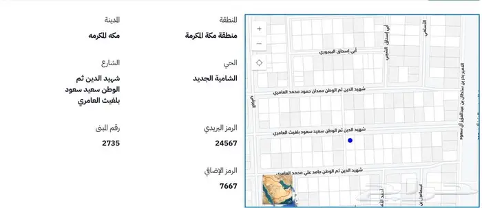 أرض فضاء للبيع بمخطط ولي العهد 1 على شارع 18 وممر 0