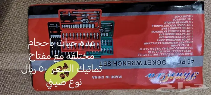 للبيع اغراض ومستلزمات شخصيه موضح بصور 7