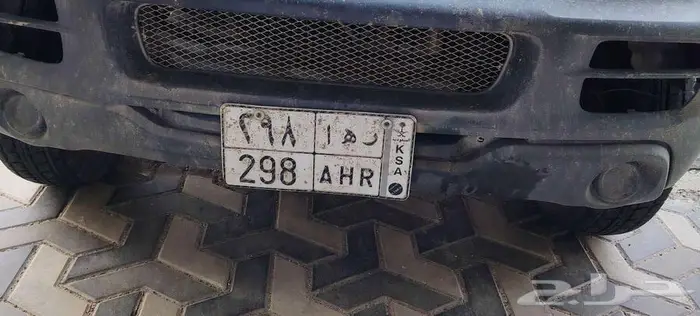 الوحه البيع 0