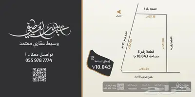 استراحة زراعية للبيع   البدايع   حي السليمانية index