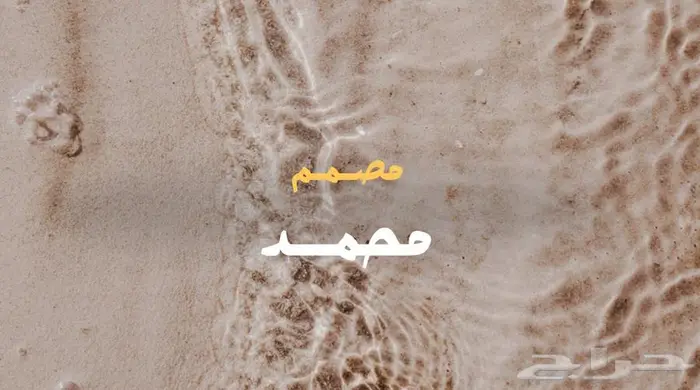 اطلب تصميمك الخاص ب 25 13