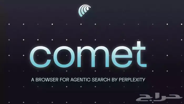 للبيع دعوه لاستخدام متصفح Comet من Perplexity 0