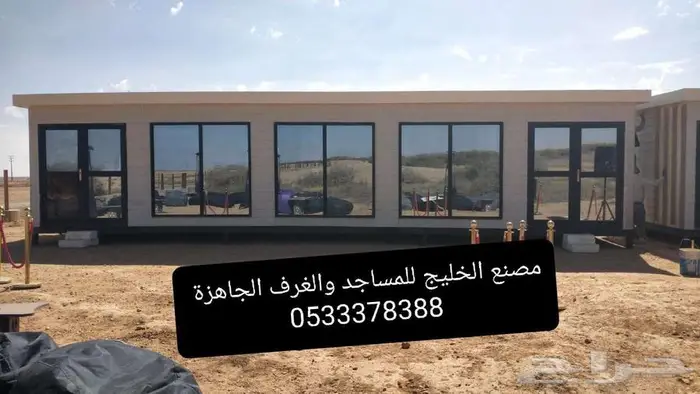 مصلى جاهز - غرف جاهزة مودرن - بركس - برتبل 26